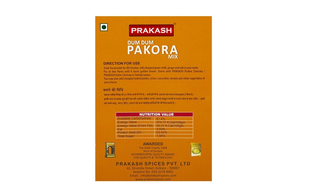 Prakash Dum Dum Pakora Mix    Pack  200 grams